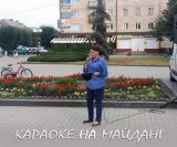 Наша Гадя приехала...