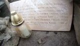 Бойцы 3-го ОП спецназначения установили на Говерле мемориальную табличку с именами погибших 15 июля 2014 года воинов разведгруппы полковника Коваленко. ВИДЕО