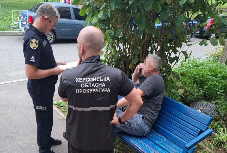Завдання збитків державі