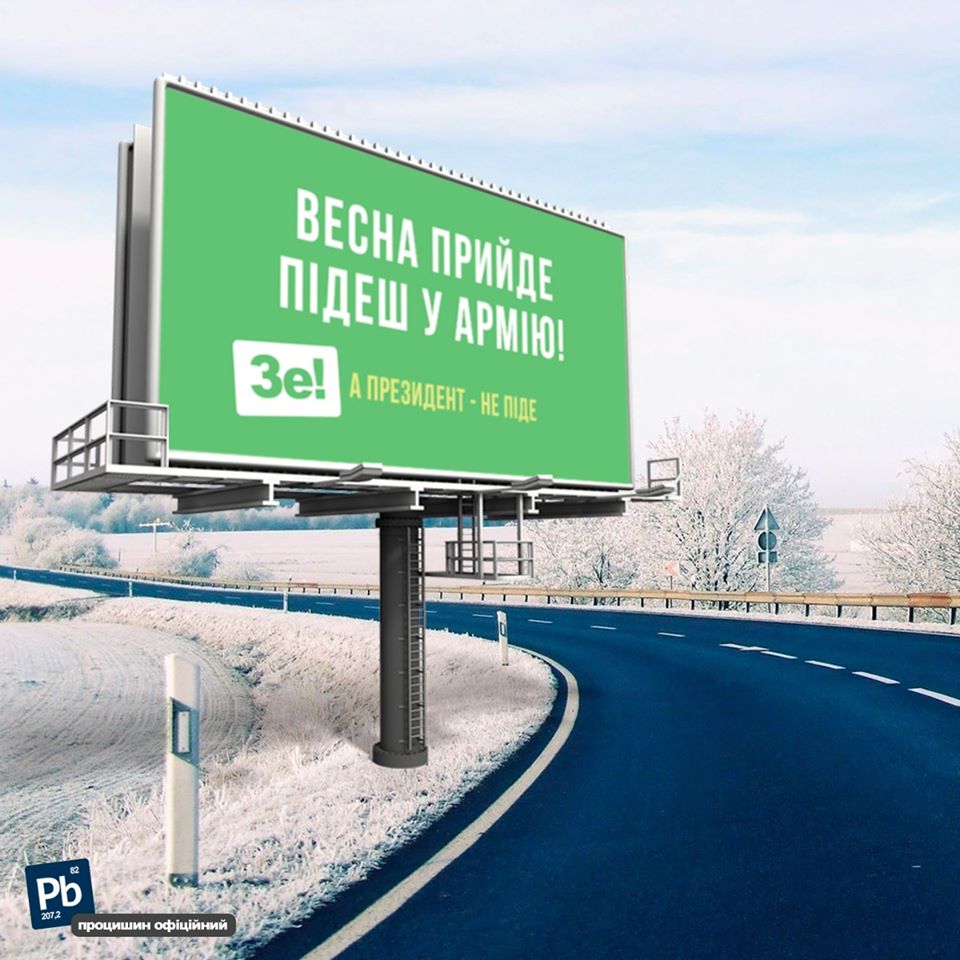По приколу?