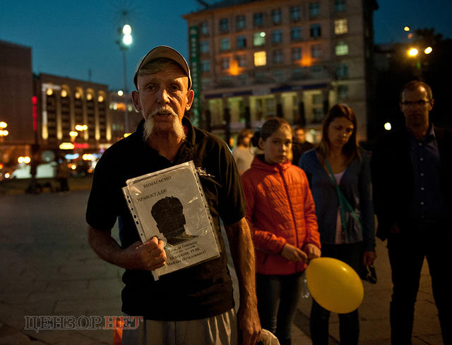 акция гонгадзе