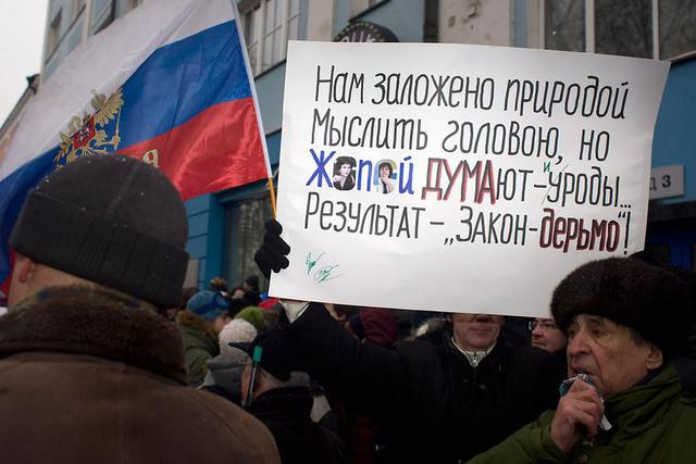 Цензор.НЕТ Изображение
