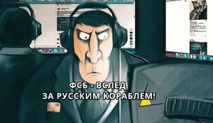 ФСБ - список телефонних номерів терористів органів федеральної служби безпеки російської федерації