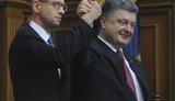 яценюк порошенко yatseniuk poroshenko