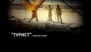Фейк навіть в дрібницях