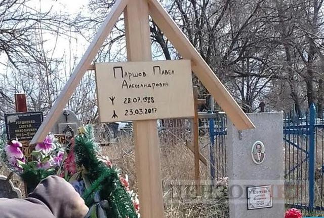 Как и кто убивал Дениса Вороненкова. Расследование 11