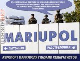 Последствия 
