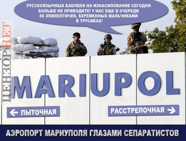 Последствия 