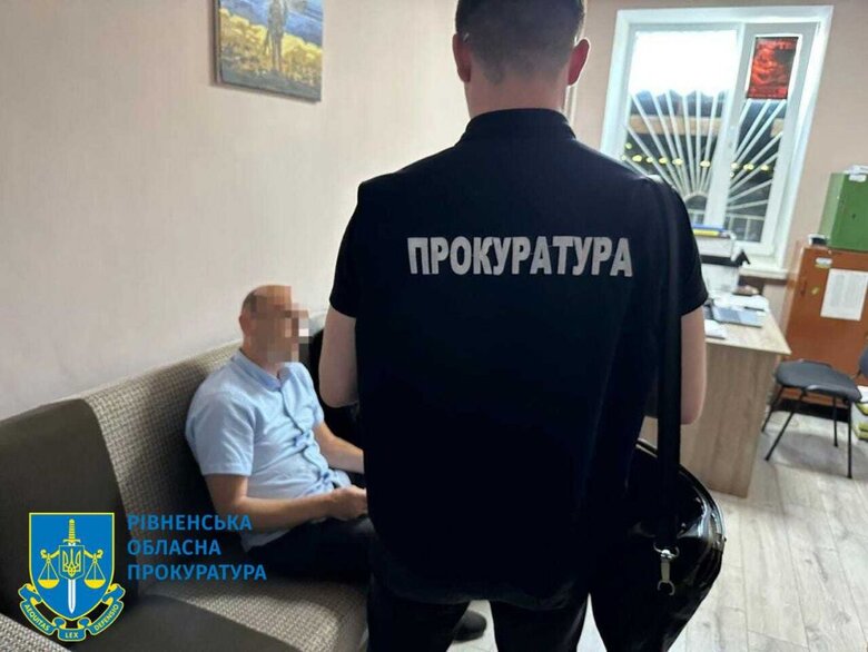 Зловживання у бюджетній сфері на Рівненщині