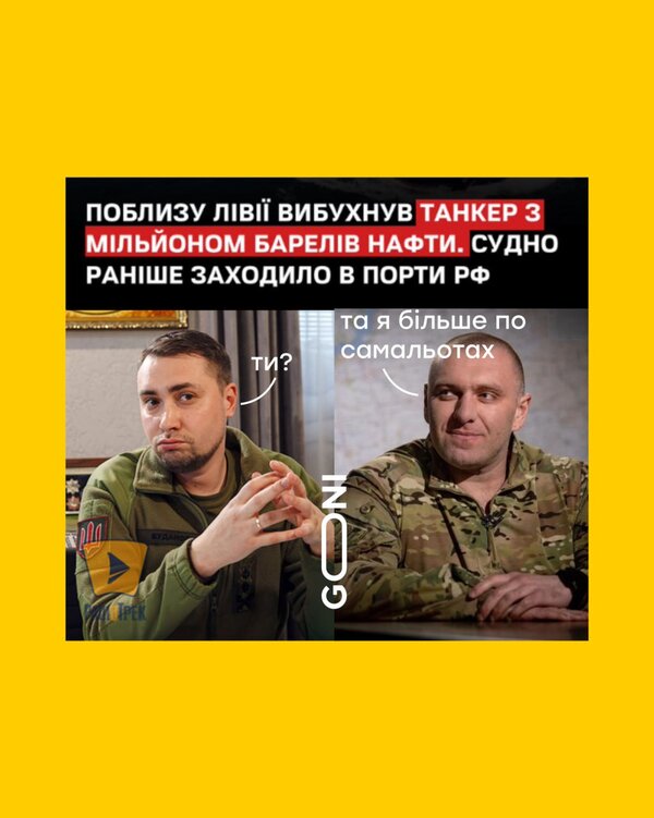 фотожаба