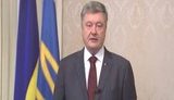 порошенко