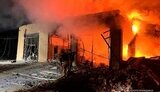 удар по Кривому Рогу 22 февраля 2025 года
