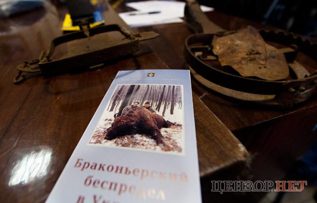 Цензор.НЕТ Изображение