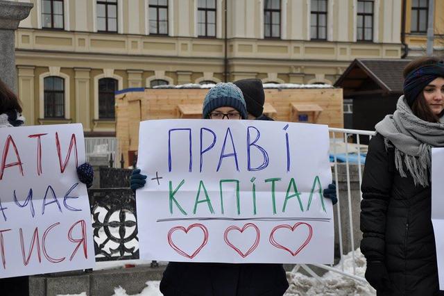 митинг левые бабурова пономарев маркелов