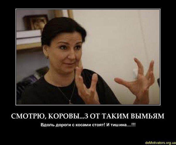 Цензор.НЕТ Изображение