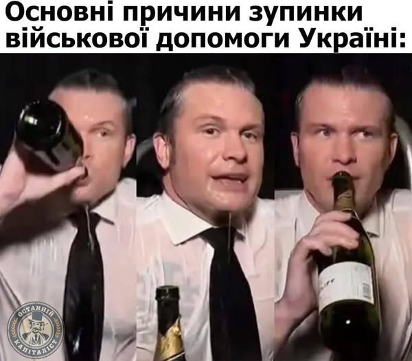 фотожаба