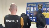 затримання