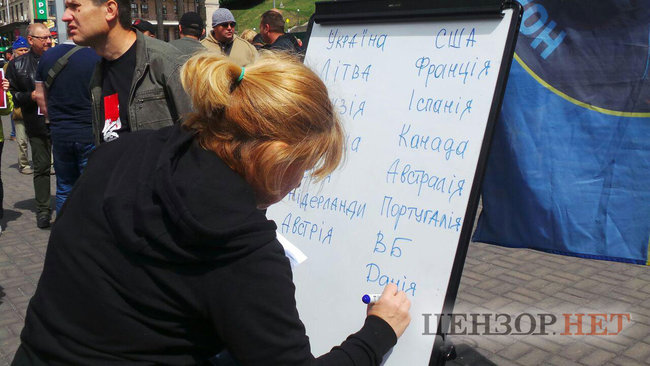 Акція на підтримку вязня Кремля Сенцова та інших політвязнів відбувається в Києві (оновлено) 18