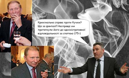 Цензор.НЕТ Изображение