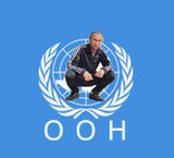 Реформа ООН
