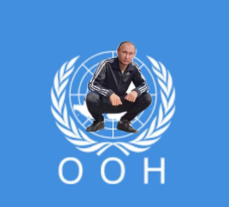 Реформа ООН