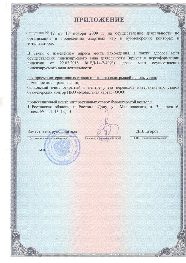Закон про азартні ігри. Хто замовив турборежим? 08