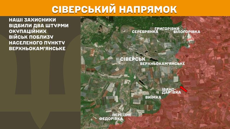 Карты боевых действий на утро 14 апреля