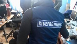 Киберполиция начала спецоперацию по борьбе с нарушением авторских прав