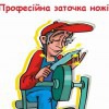 Котовский Алексей