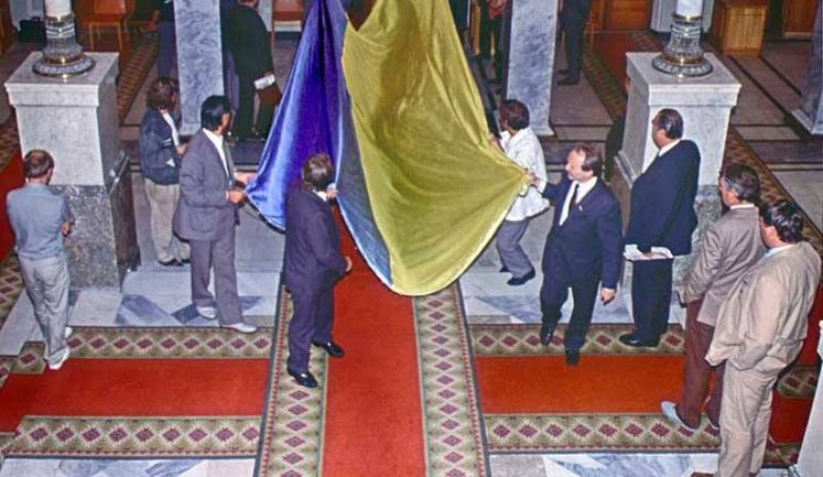 Флаг Украины вносят в Верховную Раду 24 августа 1991 года. Опубликовано уникальное ФОТО+ВИДЕО