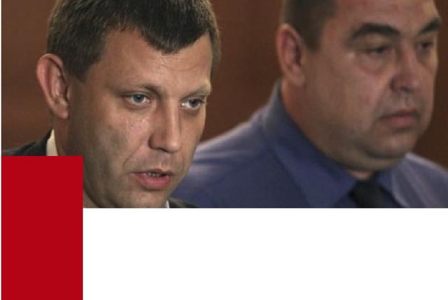 kremlin puppets stopterror