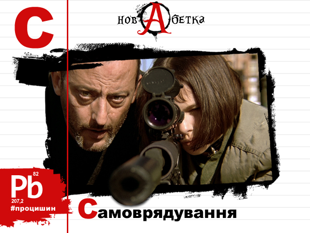 Новая азбука