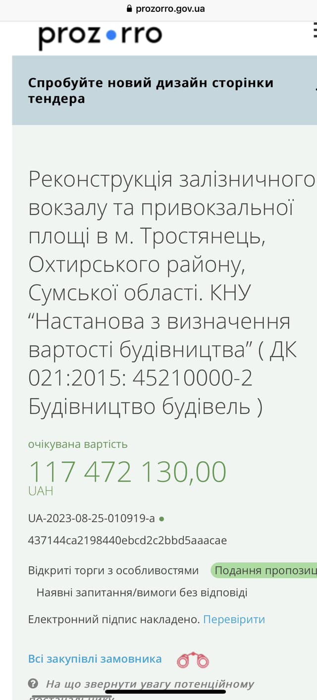 Цензор.НЕТ Изображение