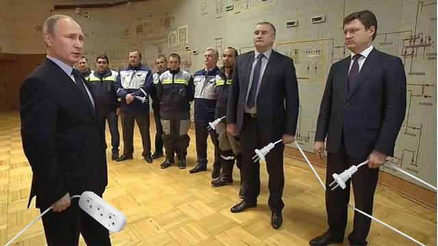 путин электричество