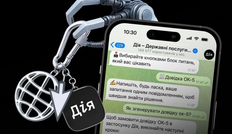 ШІ-консультант у "Дії" самостійно обробив понад 1 мільйон звернень, – Федоров