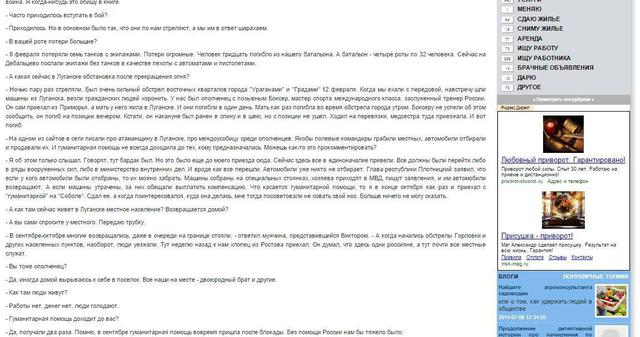 армия смерть рф террористы оккупанты
