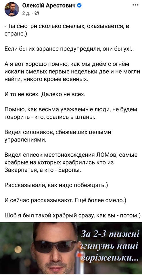 Цензор.НЕТ Изображение