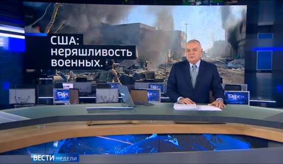 сми пропаганда рф ложь