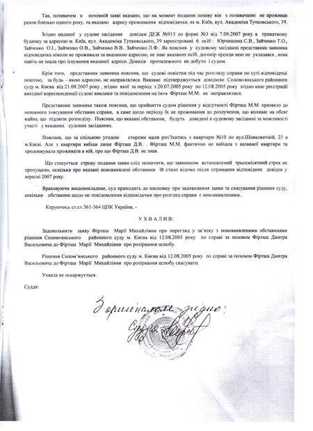 Цензор.НЕТ Изображение