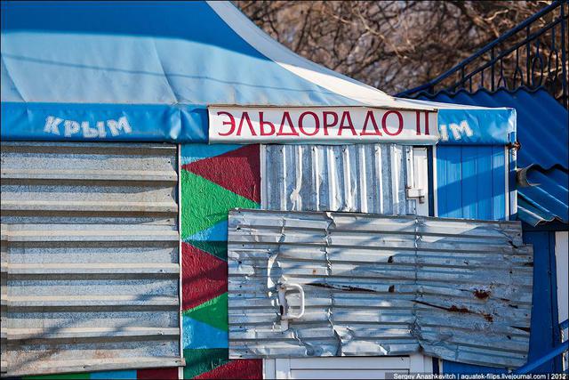 Цензор.НЕТ Изображение