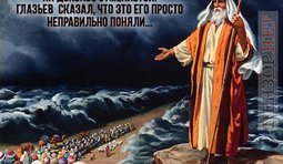Переселение на Донбасс отменяется...