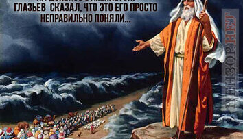 Переселение на Донбасс отменяется...