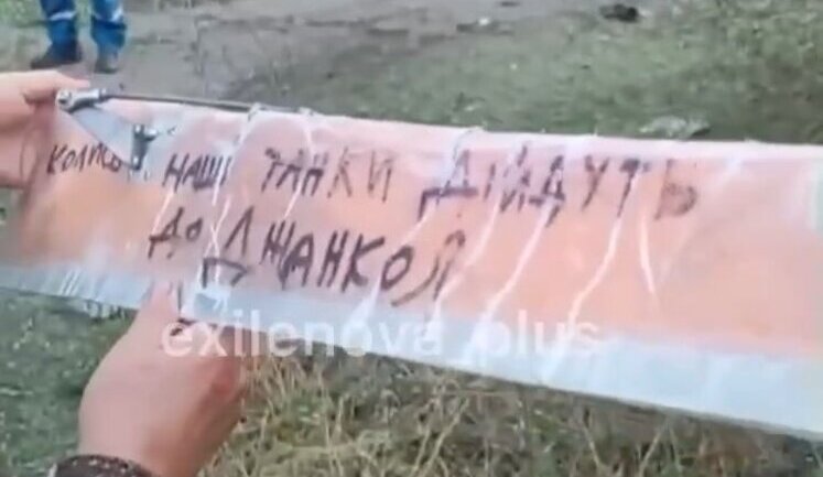 Three Russians reading inscription "Someday our tanks will reach Dzhankoi" on UAV’s wing: "They have not even written it in Russian! They could have known Russian, at least, f#ggots!!!". VIDEO