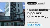 инфографика