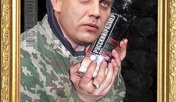 Культурное наследие "ДНР"