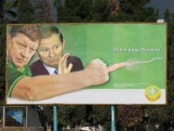 Волков фотожаба №6