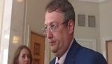 геращенко