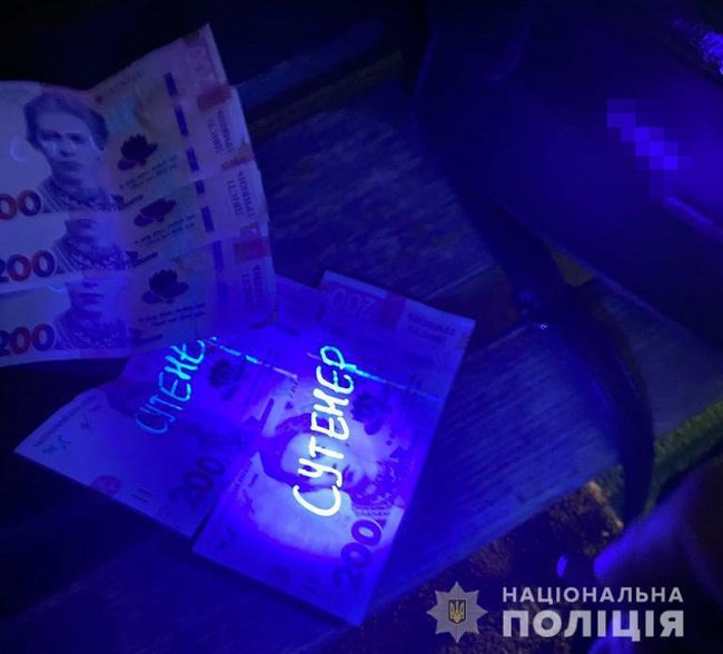 Гинеколог в Луцке подрабатывал сутенером, - полиция 03