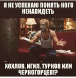 Совсем запутали