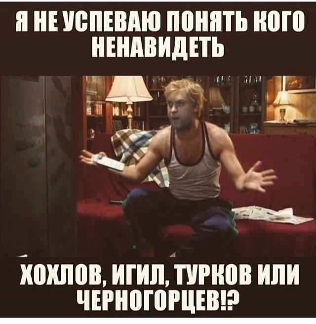 Совсем запутали
